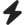 Lightning bolt icon.
